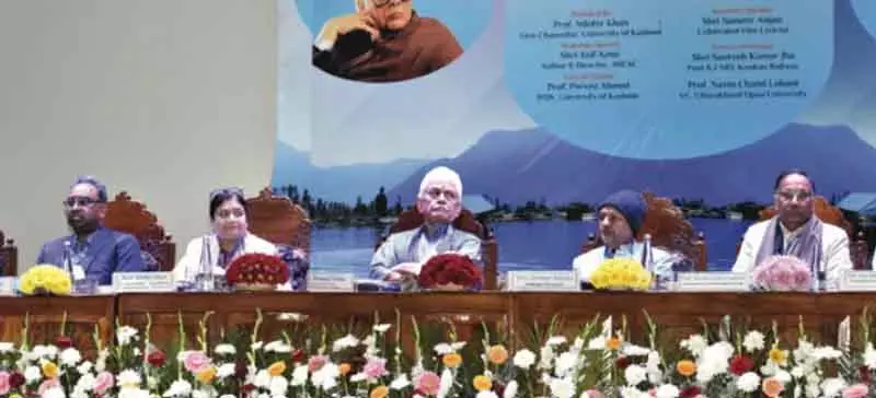 केयू ने राही मासूम रज़ा की विरासत का जश्न मनाया केयू ने राही मासूम रज़ा की विरासत का जश्न मनाया