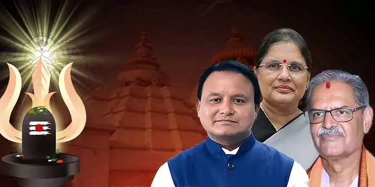 CM Majhi और उपमुख्यमंत्रियों ने ओडिशा के लोगों को बड़ा ओसा की हार्दिक शुभकामनाएं दीं CM Majhi और उपमुख्यमंत्रियों ने ओडिशा के लोगों को बड़ा ओसा की हार्दिक शुभकामनाएं दीं