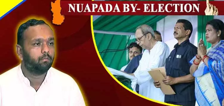 BJP के जय ढोलकिया ने बीजद सुप्रीमो नवीन पटनायक पर हमला बोला, पाखंड का आरोप लगाया BJP के जय ढोलकिया ने बीजद सुप्रीमो नवीन पटनायक पर हमला बोला, पाखंड का आरोप लगाया