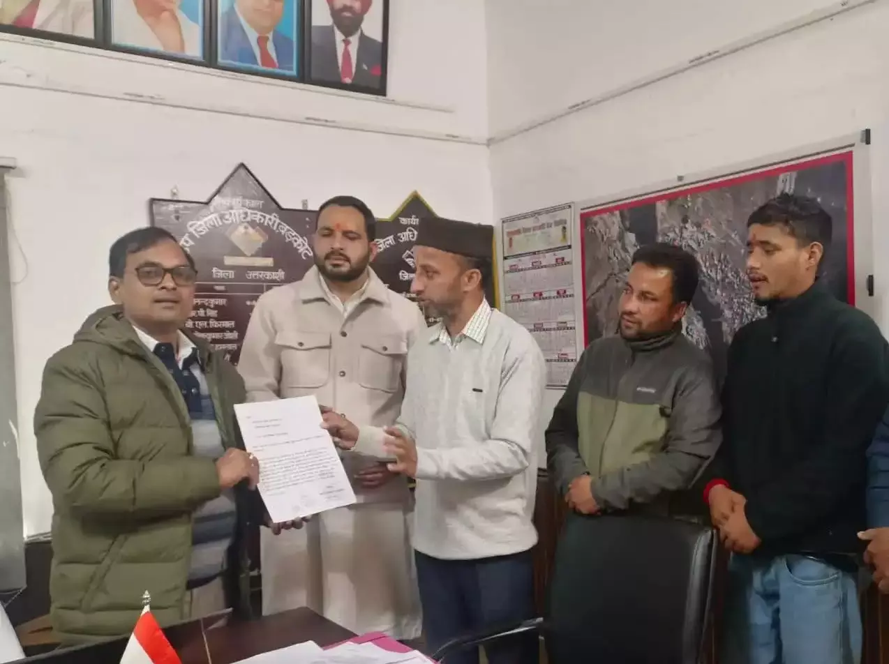 Uttarkashi: राना चट्टी में शराब की बिक्री पर रोक लगाने की मांग Uttarkashi: राना चट्टी में शराब की बिक्री पर रोक लगाने की मांग