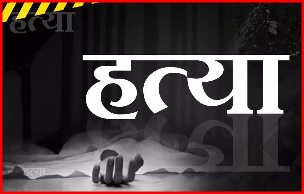 खौफनाक वारदात, मामूली कहासुनी धीरे-धीरे झगड़े में बदल गई, फिर... खौफनाक वारदात, मामूली कहासुनी धीरे-धीरे झगड़े में बदल गई, फिर...