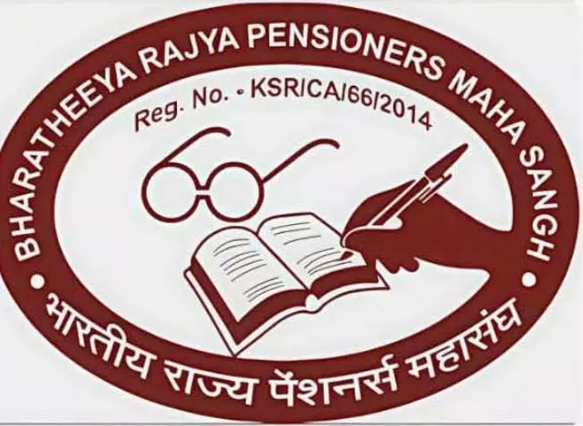 दिवंगत पेंशनर की 67 वर्ष उम्र पूरी होते तक ही मिलेगी फैमिली पेंशन की पात्रता परिवार को दिवंगत पेंशनर की 67 वर्ष उम्र पूरी होते तक ही मिलेगी फैमिली पेंशन की पात्रता परिवार को