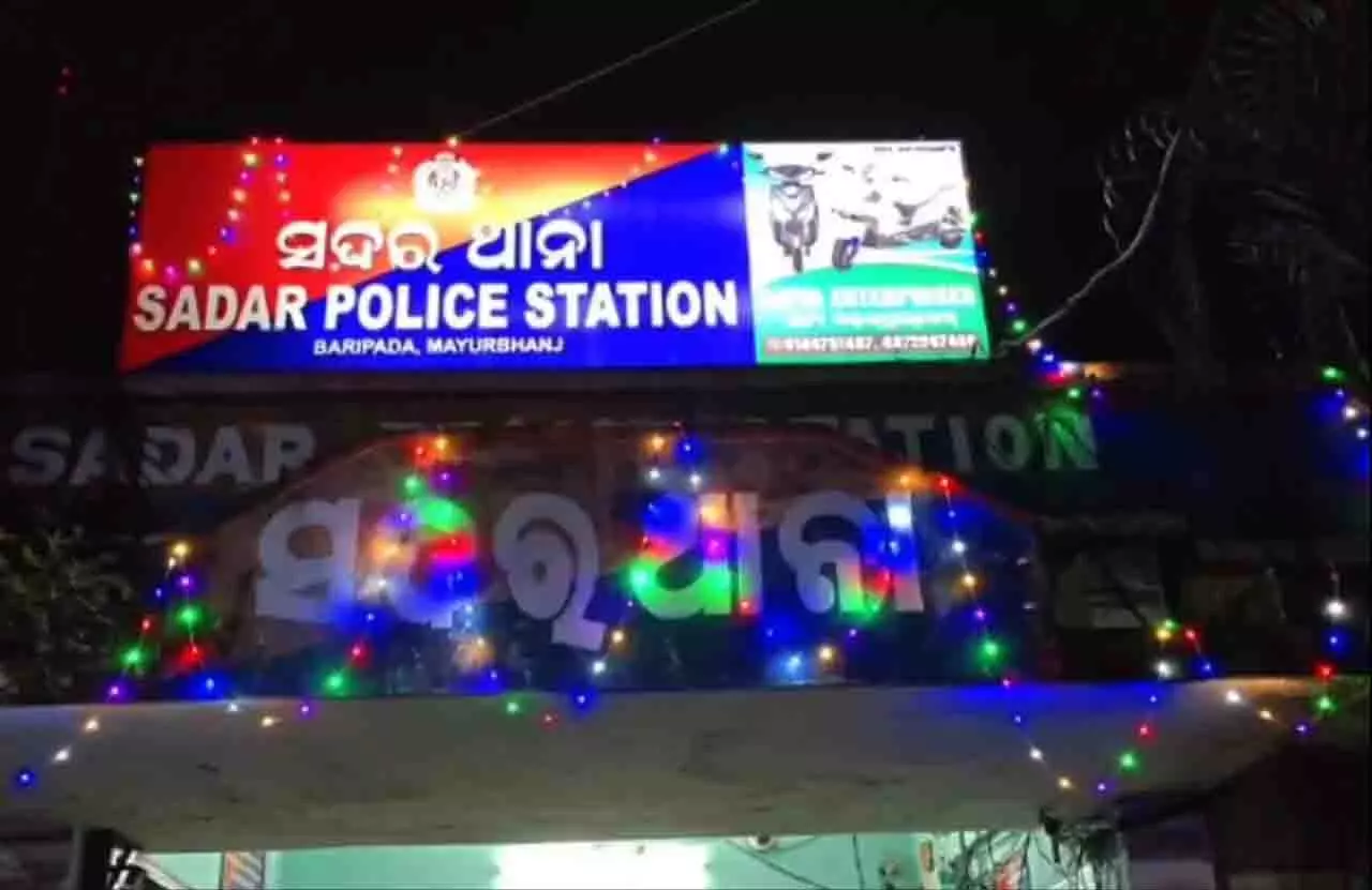 मयूरभंज में छात्रों के साथ दुर्व्यवहार, ब्लॉक सहायक अभियंता गिरफ्तार मयूरभंज में छात्रों के साथ दुर्व्यवहार, ब्लॉक सहायक अभियंता गिरफ्तार