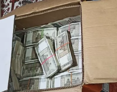 Punjab उपचुनाव: 57.47 करोड़ रुपये मूल्य की ड्रग्स, शराब और मुफ्त उपहार जब्त Punjab उपचुनाव: 57.47 करोड़ रुपये मूल्य की ड्रग्स, शराब और मुफ्त उपहार जब्त