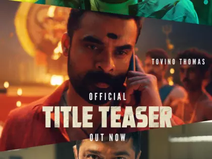 ‘अथिराडी’ का दूसरा शेड्यूल 14 नवंबर से शुरू होगा ‘अथिराडी’ का दूसरा शेड्यूल 14 नवंबर से शुरू होगा