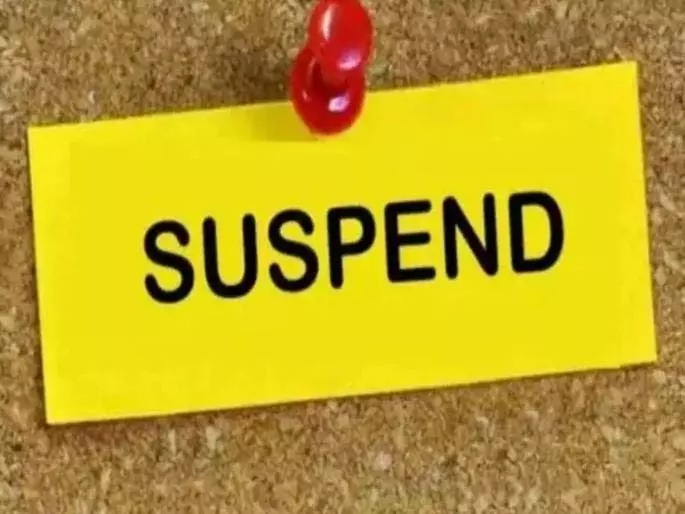 कार्य में लापरवाही के आरोप में Branch Engineer आकाश ढेंगे निलंबित कार्य में लापरवाही के आरोप में Branch Engineer आकाश ढेंगे निलंबित
