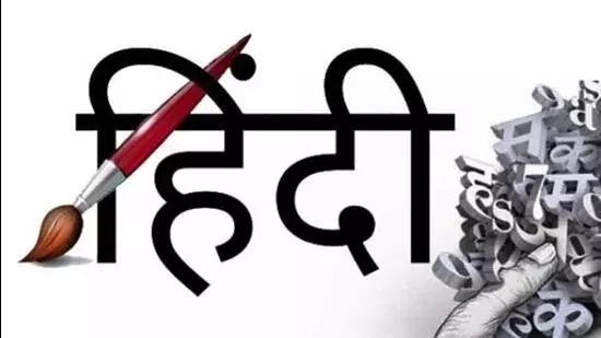 Hindi ठीक है लेकिन इसे कक्षा 5 में शुरू किया जाना चाहिए, कक्षा 1 में नहीं Hindi ठीक है लेकिन इसे कक्षा 5 में शुरू किया जाना चाहिए, कक्षा 1 में नहीं