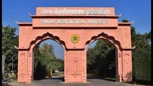 Ludhiana: पीएयू को आईआईआरएफ एजुकेशन इम्पैक्ट अवार्ड से सम्मानित किया गया