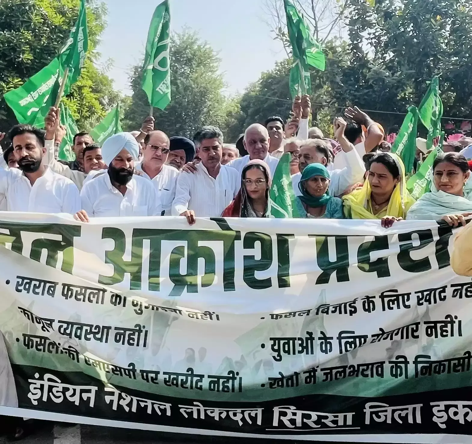Sirsa: किसान संकट पर बोली इनेलो, सरकार दिखावे के उत्सव में व्यस्त Sirsa: किसान संकट पर बोली इनेलो, सरकार दिखावे के उत्सव में व्यस्त