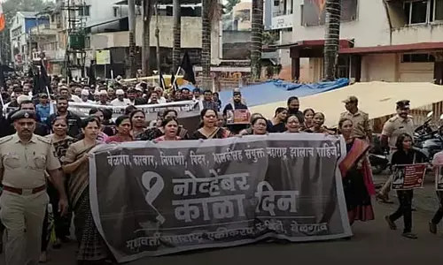 कन्नड़ राज्योत्सव पर MES ने काला दिवस मनाया: 38 लोगों के खिलाफ मामला दर्ज कन्नड़ राज्योत्सव पर MES ने काला दिवस मनाया: 38 लोगों के खिलाफ मामला दर्ज