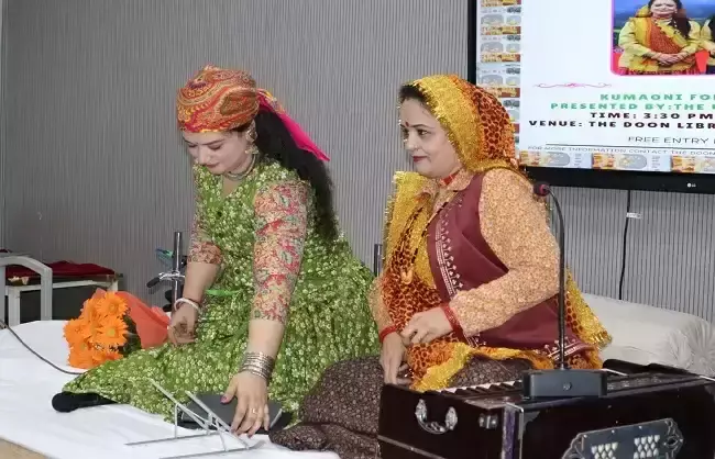 Dehradun: सुरों की महफिल में माधुरी बड़थ्वाल और उप्रेती सिस्टर्स छाईं Dehradun: सुरों की महफिल में माधुरी बड़थ्वाल और उप्रेती सिस्टर्स छाईं