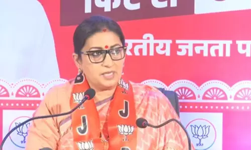 बिहार में एनडीए सरकार महिलाओं की समृद्धि की गारंटी : स्मृति ईरानी बिहार में एनडीए सरकार महिलाओं की समृद्धि की गारंटी : स्मृति ईरानी