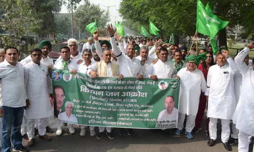 Haryana : इनेलो ने ‘धान घोटाले’ को लेकर किया विरोध प्रदर्शन Haryana : इनेलो ने ‘धान घोटाले’ को लेकर किया विरोध प्रदर्शन