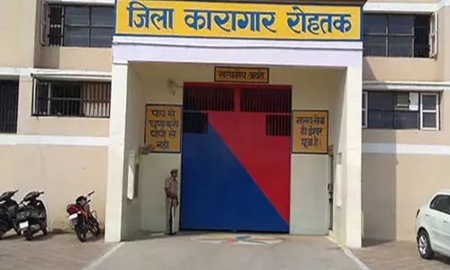 Rohtak: रोहतक जेल में बंद गनमैन की पत्नी ने जताया खतरे का अंदेशा Rohtak: रोहतक जेल में बंद गनमैन की पत्नी ने जताया खतरे का अंदेशा