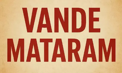 7 November को ओडिशा के सभी शिक्षण संस्थानों में वंदे मातरम गाया जाएगा 7 November को ओडिशा के सभी शिक्षण संस्थानों में वंदे मातरम गाया जाएगा