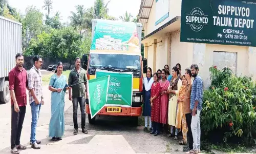 Kerala : सप्लायको मोबाइल सुपरमार्केट का परिचालन शुरू Kerala : सप्लायको मोबाइल सुपरमार्केट का परिचालन शुरू
