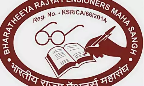 दिवंगत पेंशनर की 67 वर्ष उम्र पूरी होते तक ही मिलेगी फैमिली पेंशन की पात्रता परिवार को दिवंगत पेंशनर की 67 वर्ष उम्र पूरी होते तक ही मिलेगी फैमिली पेंशन की पात्रता परिवार को