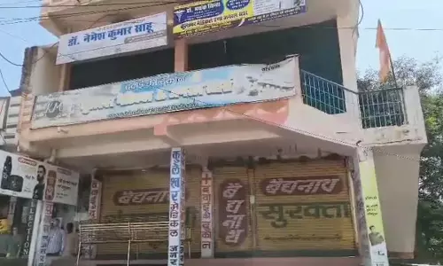 राजिम में मेडिकल स्टोर के संचालक गिरफ्तार, नकली दवाइयां जब्त राजिम में मेडिकल स्टोर के संचालक गिरफ्तार, नकली दवाइयां जब्त