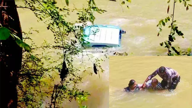 kerala: उद्घाटन के दौरान बड़ा हादसा, कार्यक्रम से रवाना गाड़ी नदी में समाई kerala: उद्घाटन के दौरान बड़ा हादसा, कार्यक्रम से रवाना गाड़ी नदी में समाई