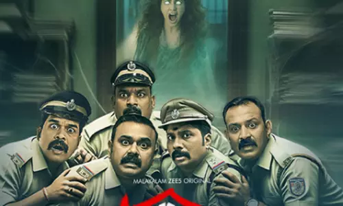Kerala में हॉरर-कॉमेडी का नया अनुभव, इंस्पेक्शन बंगलो ट्रेलर आउट Kerala में हॉरर-कॉमेडी का नया अनुभव, इंस्पेक्शन बंगलो ट्रेलर आउट