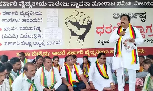 मेडिकल कॉलेज की स्थापना की मांग: विरोध प्रदर्शन 47वें दिन में पहुंचा मेडिकल कॉलेज की स्थापना की मांग: विरोध प्रदर्शन 47वें दिन में पहुंचा