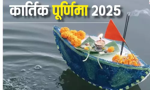Kartik Purnima 2025: स्नान-दान मुहूर्त व दीपदान का महत्व Kartik Purnima 2025: स्नान-दान मुहूर्त व दीपदान का महत्व