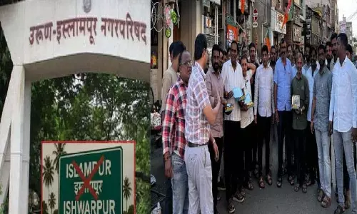 Ishwarpur का आधिकारिक नाम बदला गया, शहर में जश्न का माहौल