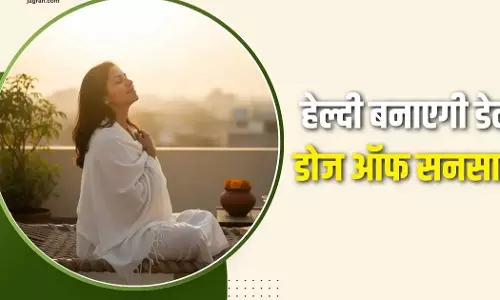 Neurologist का सुझाव: रोज़ 20 मिनट धूप लेने से स्वास्थ्य पर चमत्कारिक असर Neurologist का सुझाव: रोज़ 20 मिनट धूप लेने से स्वास्थ्य पर चमत्कारिक असर