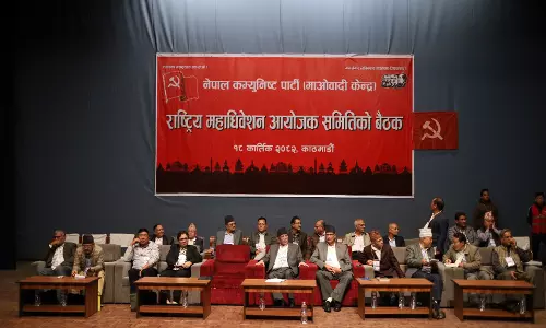 नेपाल में नौ दलों का विलय, बनी नई ‘नेपाली कम्युनिस्ट पार्टी’