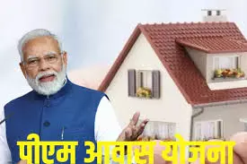 Badaun: पीएमएवाईजी में बड़ी उपलब्धि, हजारों को मिला आवास Badaun: पीएमएवाईजी में बड़ी उपलब्धि, हजारों को मिला आवास