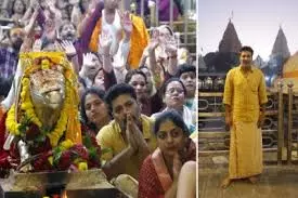 Ujjain: फिल्म स्टार रवि मोहन ने बाबा महाकाल से मांगा आशीर्वाद Ujjain: फिल्म स्टार रवि मोहन ने बाबा महाकाल से मांगा आशीर्वाद