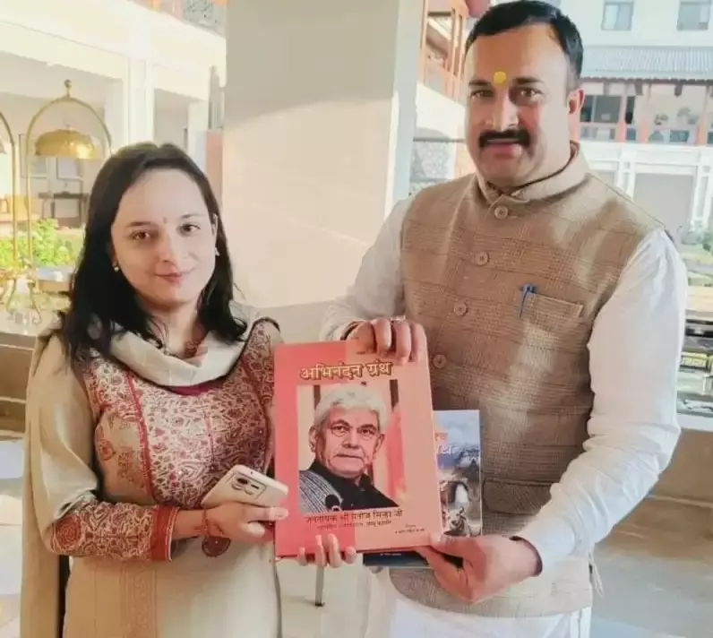 Jammu: संस्कृत भाषा को प्रोत्साहन देने के लिए विधायक ने दिए सुझाव Jammu: संस्कृत भाषा को प्रोत्साहन देने के लिए विधायक ने दिए सुझाव