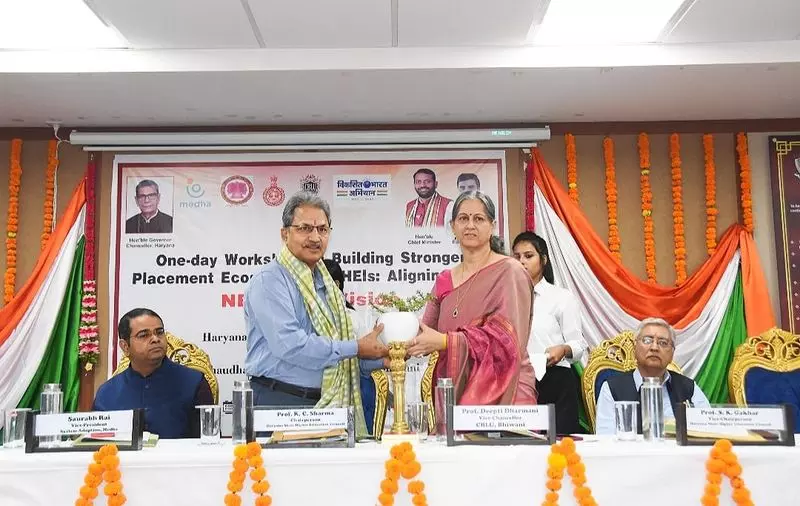 Haryana : भिवानी विश्वविद्यालय में प्लेसमेंट इकोसिस्टम निर्माण पर कार्यशाला का आयोजन Haryana : भिवानी विश्वविद्यालय में प्लेसमेंट इकोसिस्टम निर्माण पर कार्यशाला का आयोजन