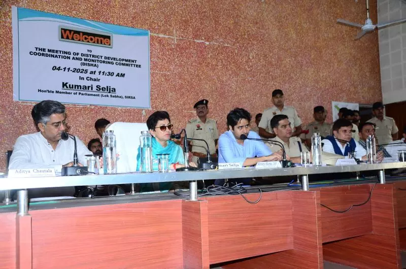 Haryana : सांसद शैलजा ने विकास कार्यों में देरी पर अधिकारियों को चेताया Haryana : सांसद शैलजा ने विकास कार्यों में देरी पर अधिकारियों को चेताया