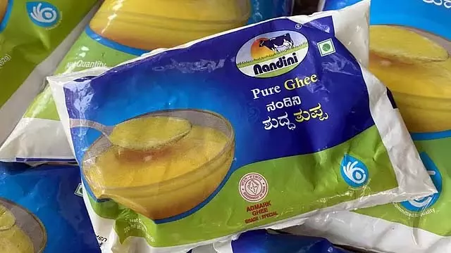 GST कटौती के बाद KMF ने कीमतें बढ़ाईं: नंदिनी घी की कीमतें बढ़ीं, आज से लागू GST कटौती के बाद KMF ने कीमतें बढ़ाईं: नंदिनी घी की कीमतें बढ़ीं, आज से लागू