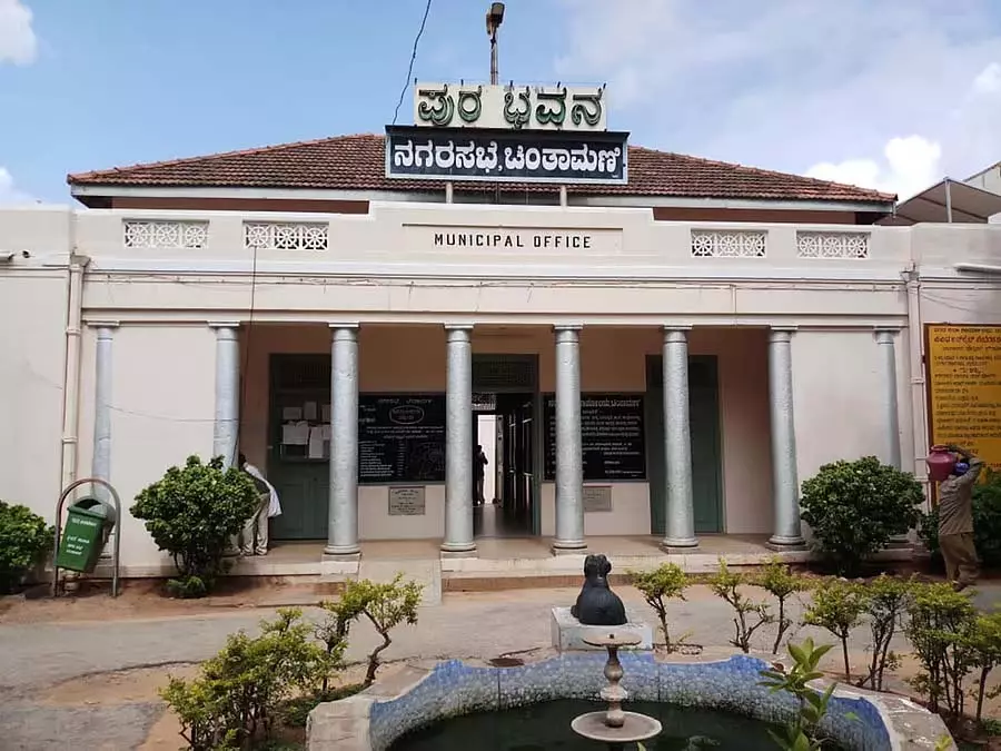 Karnataka : चिंतामणि नगर परिषद के चुने हुए सदस्यों का कार्यकाल समाप्त हो गया Karnataka : चिंतामणि नगर परिषद के चुने हुए सदस्यों का कार्यकाल समाप्त हो गया