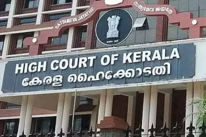 Kerala HC ने सबरीमाला सोना चोरी मामले की वैज्ञानिक जांच के आदेश दिए Kerala HC ने सबरीमाला सोना चोरी मामले की वैज्ञानिक जांच के आदेश दिए