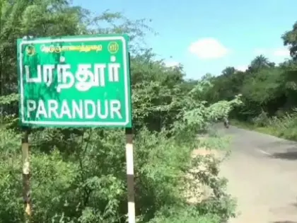 Chennai में परंदूर हवाई अड्डे के लिए भूमि अधिग्रहण में तेजी Chennai में परंदूर हवाई अड्डे के लिए भूमि अधिग्रहण में तेजी