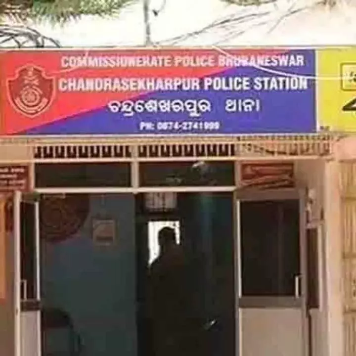 Odisha : प्राइवेट अस्पताल की स्टाफ नर्स ने मेडिकल असिस्टेंट पर सेक्शुअल हैरेसमेंट का आरोप लगाया Odisha : प्राइवेट अस्पताल की स्टाफ नर्स ने मेडिकल असिस्टेंट पर सेक्शुअल हैरेसमेंट का आरोप लगाया