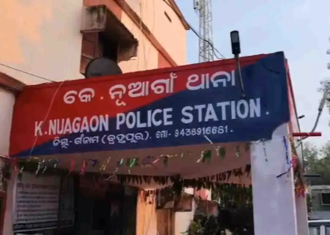 Ganjam में धार्मिक आयोजन के दौरान झड़प, 5 घायल Ganjam में धार्मिक आयोजन के दौरान झड़प, 5 घायल