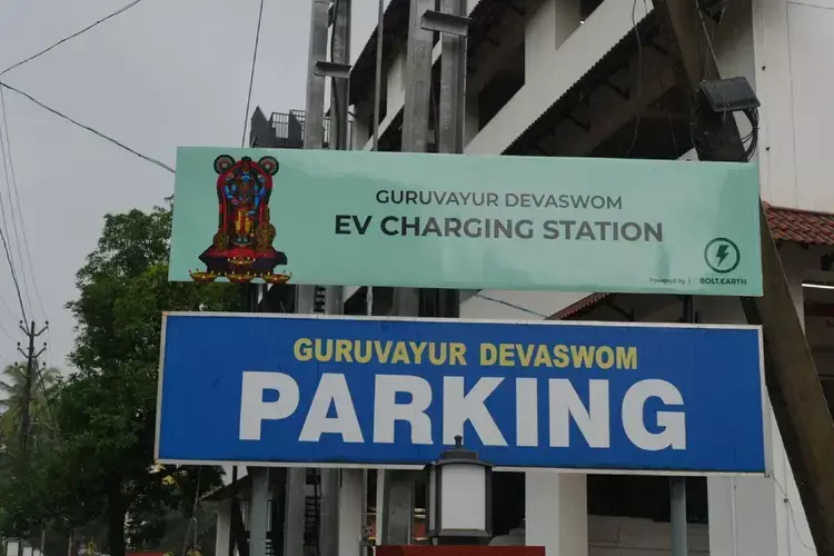 Kerala : गुरुवायूर में पार्किंग ढूंढ रहे हैं बस एक क्यूआर कोड स्कैन करें Kerala : गुरुवायूर में पार्किंग ढूंढ रहे हैं बस एक क्यूआर कोड स्कैन करें