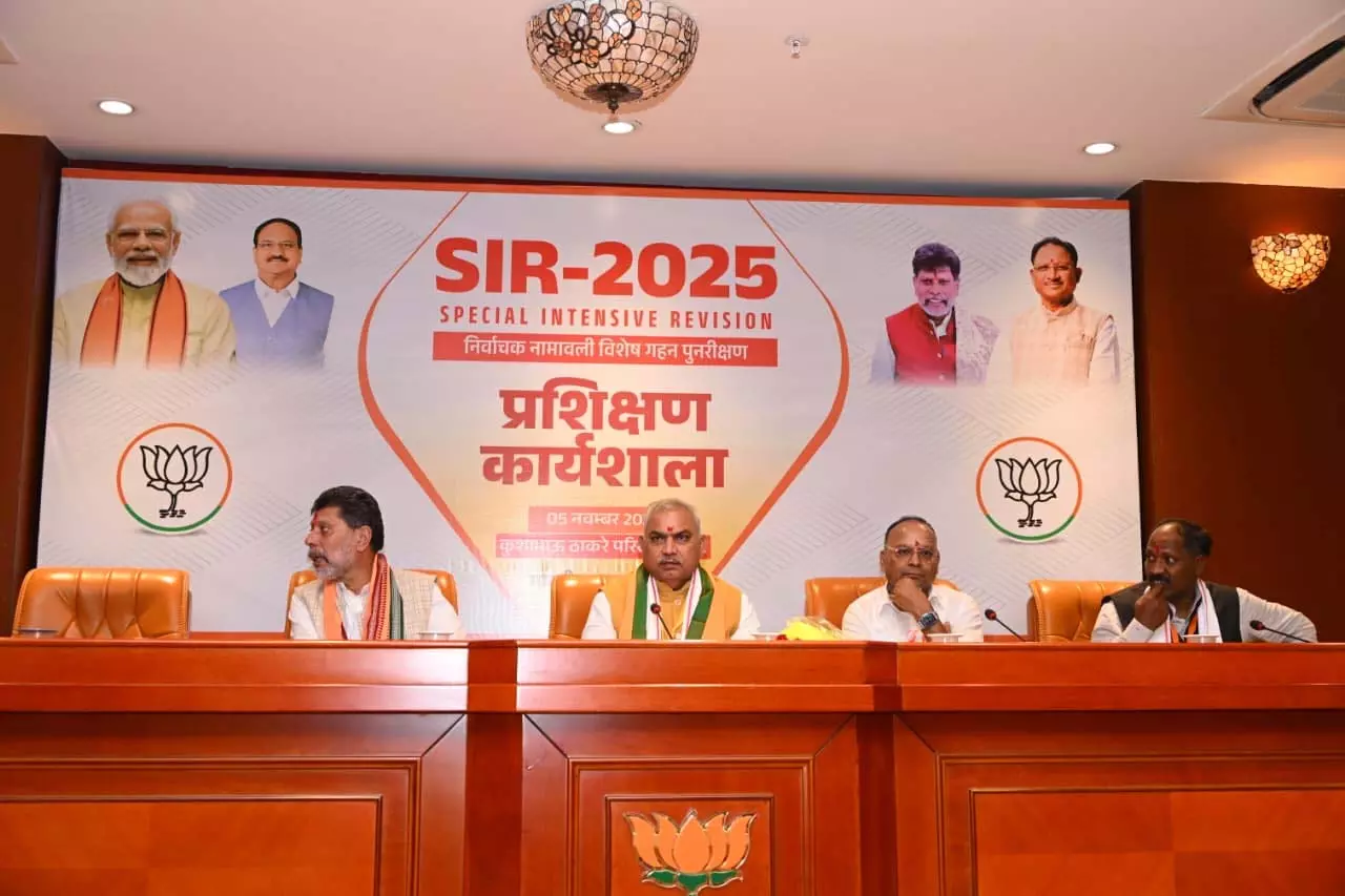 SIR को लेकर रायपुर BJP की हुई बैठक SIR को लेकर रायपुर BJP की हुई बैठक