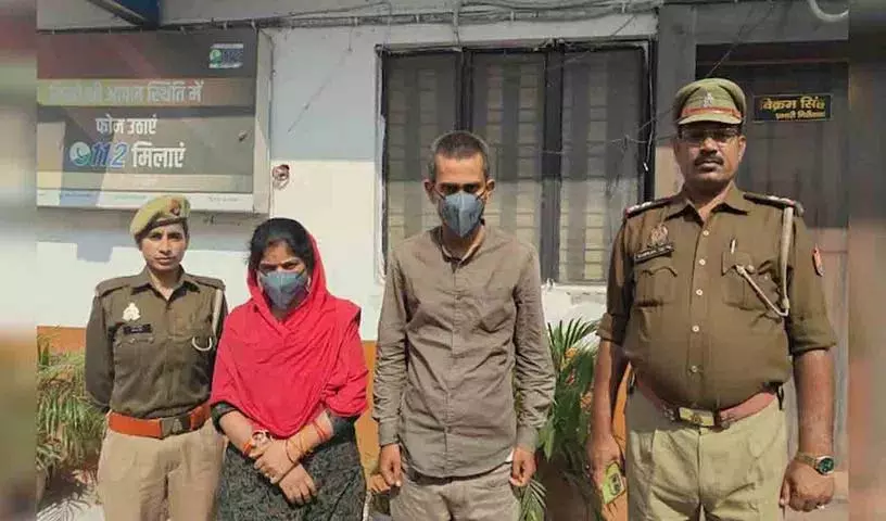 UP में महिला ने 25 लाख रुपये के बीमा का दावा करने के लिए पति की मौत का झूठा दावा किया UP में महिला ने 25 लाख रुपये के बीमा का दावा करने के लिए पति की मौत का झूठा दावा किया