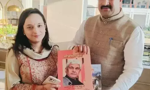 Jammu: संस्कृत भाषा को प्रोत्साहन देने के लिए विधायक ने दिए सुझाव Jammu: संस्कृत भाषा को प्रोत्साहन देने के लिए विधायक ने दिए सुझाव