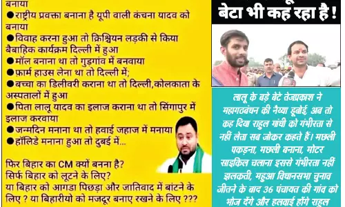 बिहार चुनाव: पहले फेस का मतदान कल, एनडीए को स्पष्ट बढ़त...सर्वे