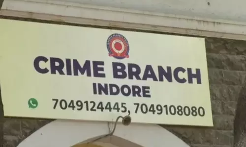 Bhopal: ऑनलाइन फ्रॉड शिकायतों पर क्राइम ब्रांच इंदौर की कारगर कार्रवाई Bhopal: ऑनलाइन फ्रॉड शिकायतों पर क्राइम ब्रांच इंदौर की कारगर कार्रवाई