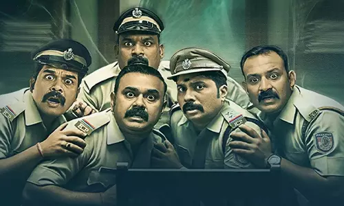 Inspection Bungalow ओटीटी रिलीज