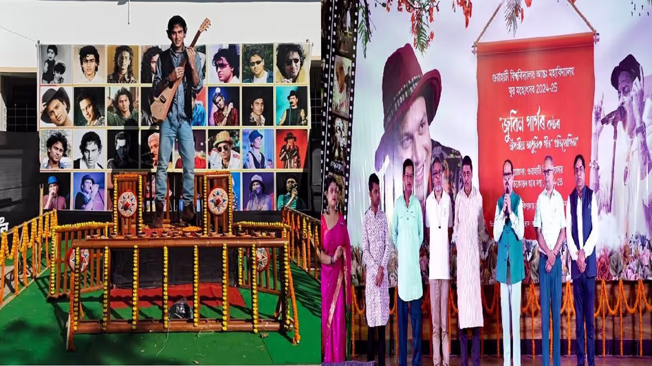 Gauhati विश्वविद्यालय युवा महोत्सव जुबीन गर्ग को भावपूर्ण श्रद्धांजलि के साथ संपन्न Gauhati विश्वविद्यालय युवा महोत्सव जुबीन गर्ग को भावपूर्ण श्रद्धांजलि के साथ संपन्न