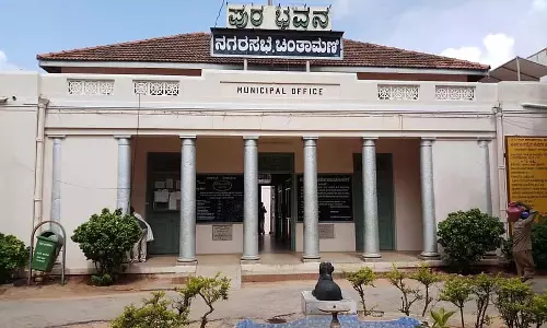 Karnataka : चिंतामणि नगर परिषद के चुने हुए सदस्यों का कार्यकाल समाप्त हो गया