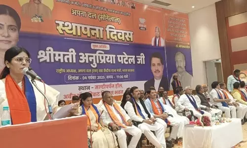 Bareilly: कार्यकर्ताओं में उत्साह भरते हुए अनुप्रिया पटेल का जोरदार संदेश Bareilly: कार्यकर्ताओं में उत्साह भरते हुए अनुप्रिया पटेल का जोरदार संदेश